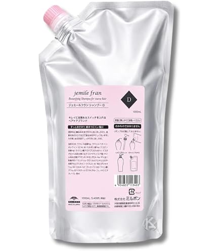Amazon | ミルボン ジェミールフラン シャンプー ダイヤ D 2500ml +